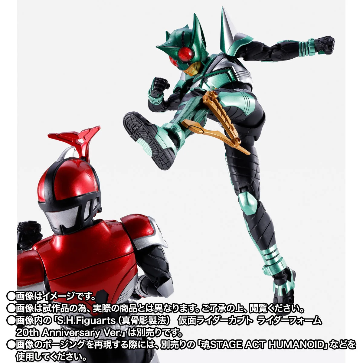 S.H.Figuarts(真骨彫製法) 仮面ライダーキックホッパー&仮面ライダーパンチホッパー 20th Anniversary Ver.