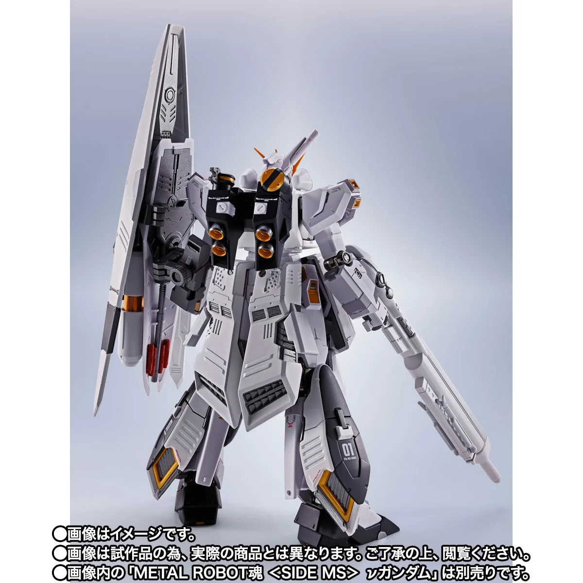 METAL ROBOT魂&nbsp;＜SIDE MS＞  νガンダム専用 HWS & ディスプレイパーツセット