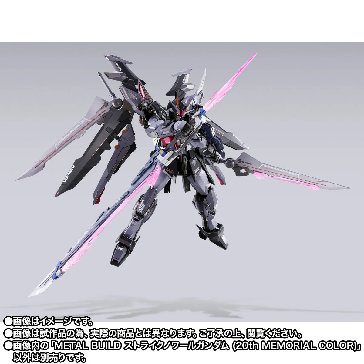 METAL BUILD&nbsp;ストライクノワールガンダム (20th MEMORIAL COLOR)