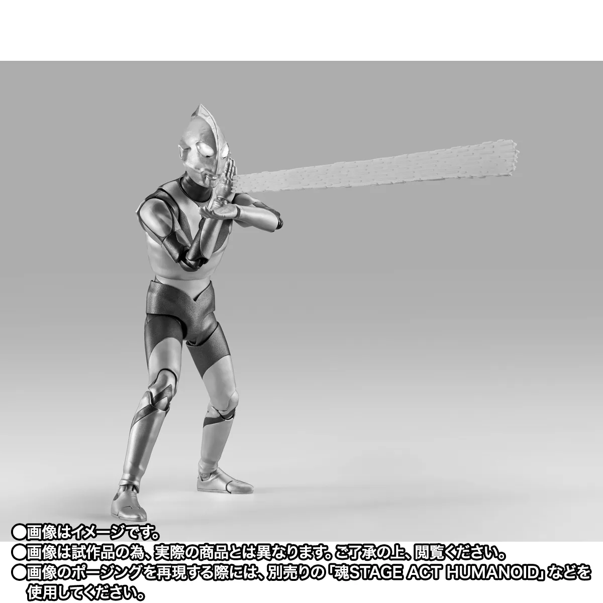 S.H.Figuarts（真骨彫製法）&nbsp;ウルトラマン（Aタイプ） -ウルトラマン誕生-