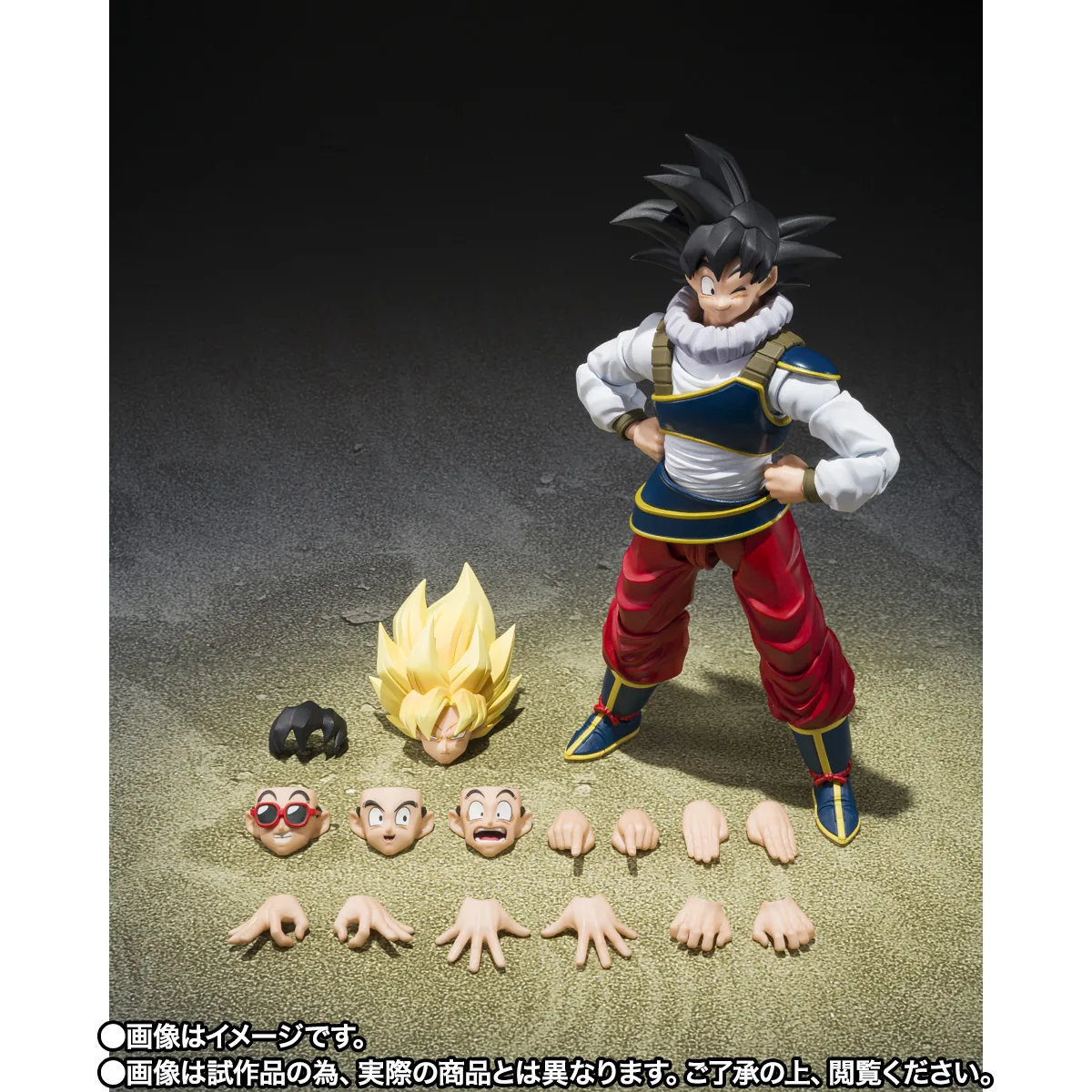 S.H.Figuarts 孫悟空〈地球への帰還〉