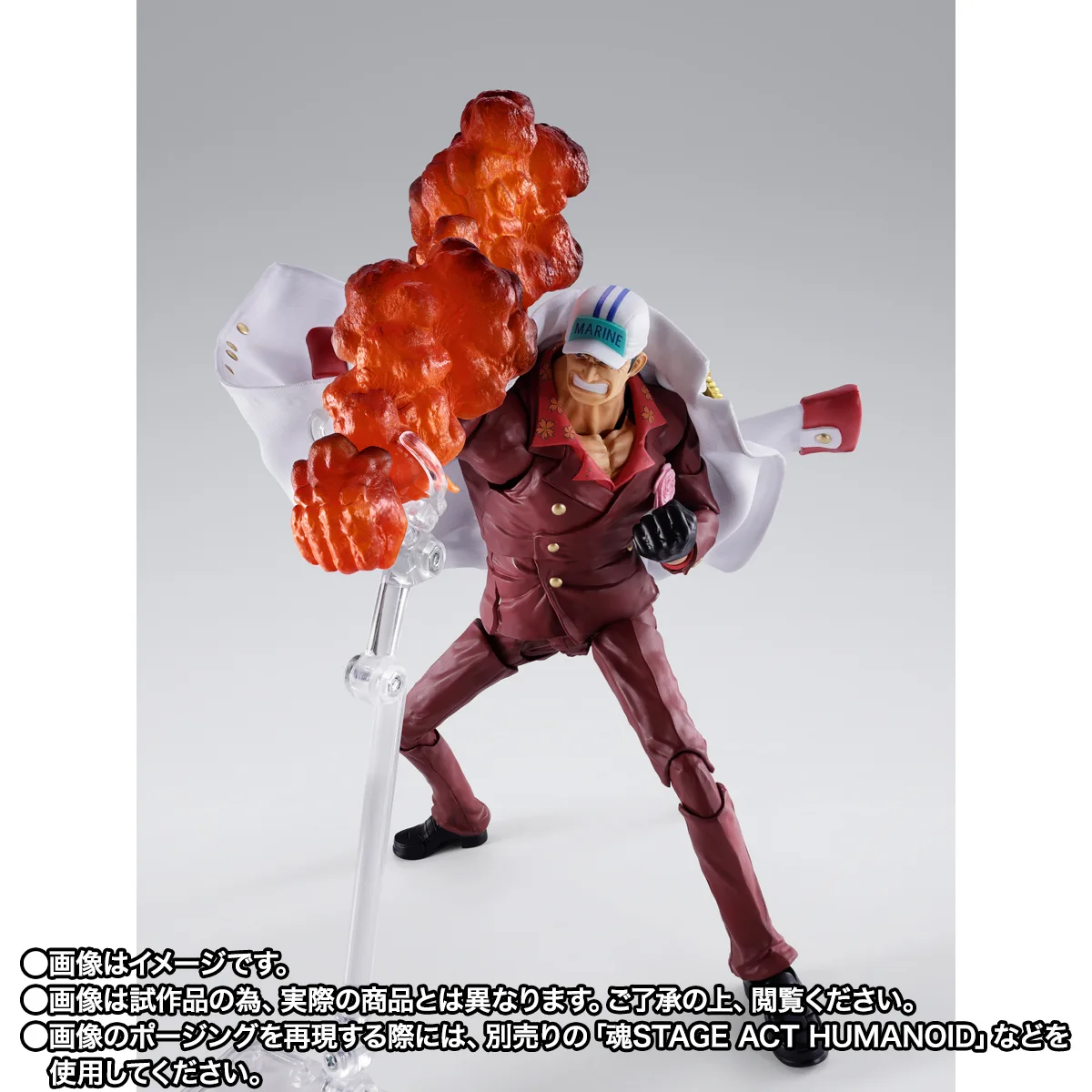 S.H.Figuarts&nbsp;サカズキ(赤犬) -マリンフォード頂上決戦-