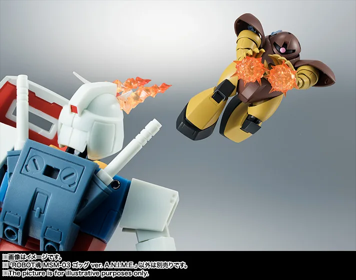 ROBOT魂 <SIDE MS> MSM-03 ゴッグ ver. A.N.I.M.E.