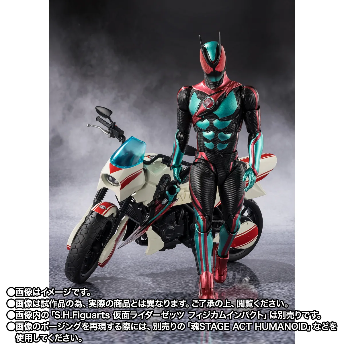 S.H.Figuarts&nbsp;コードゼロイダー（ビークルモード）