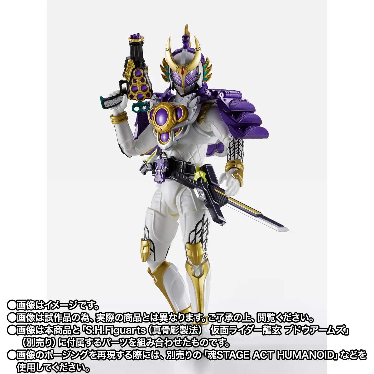 S.H.Figuarts(真骨彫製法) 仮面ライダー斬月 メロンアームズ