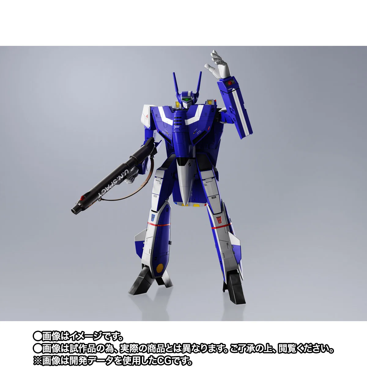 DX超合金&nbsp;VF-1J スーパーバルキリー（マクシミリアン・ジーナス機）