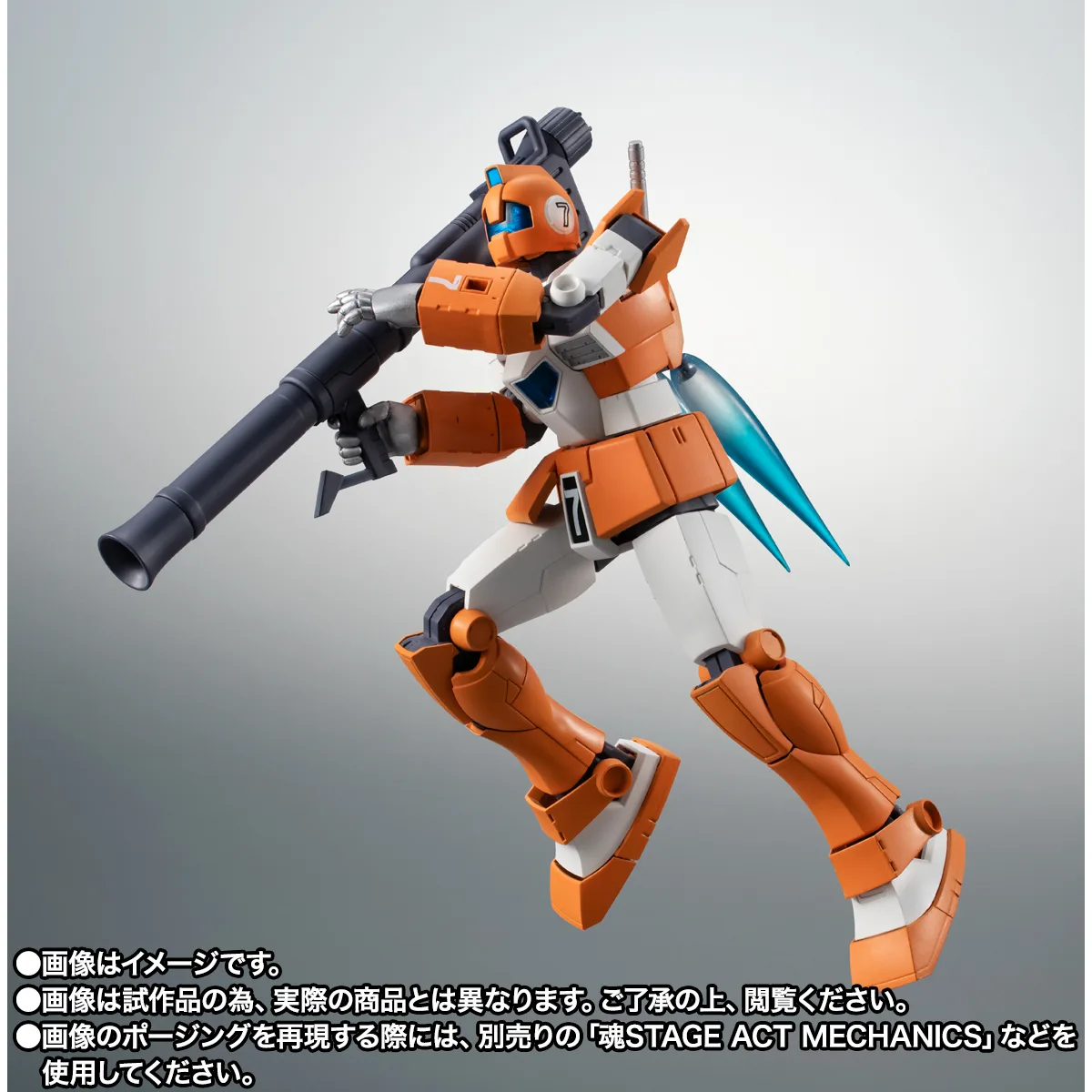 ROBOT魂 <SIDE MS> TGM-79 ジム・トレーナー ver. A.N.I.M.E.