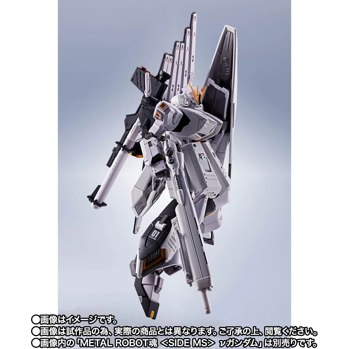 METAL ROBOT魂&nbsp;＜SIDE MS＞  νガンダム専用 HWS & ディスプレイパーツセット
