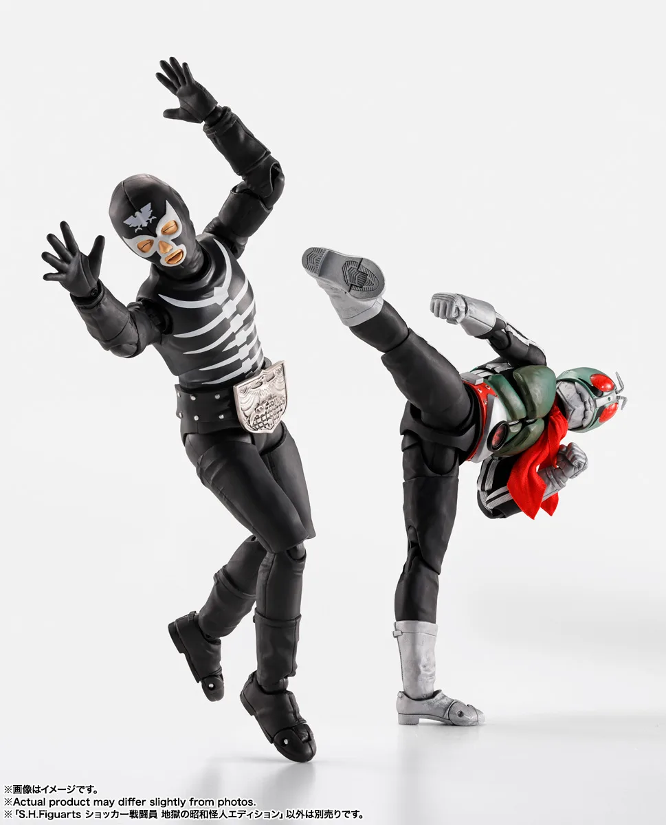 S.H.Figuarts&nbsp;ショッカー戦闘員 地獄の昭和怪人エディション