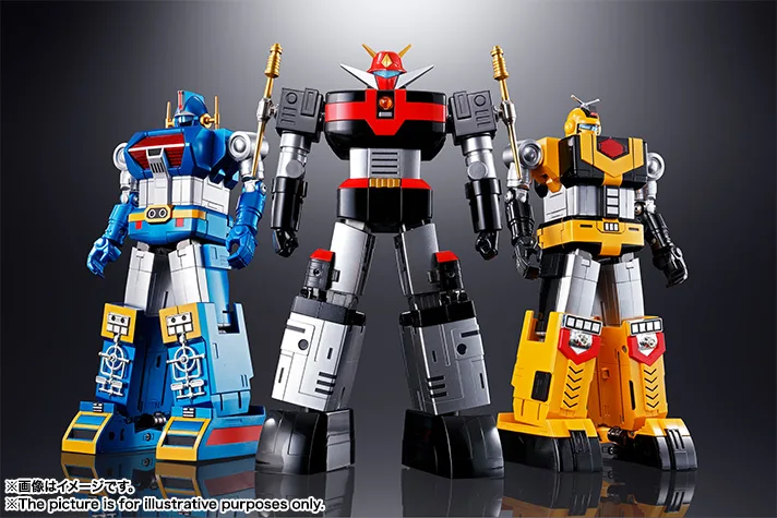 超合金魂 GX-60R 宇宙大帝ゴッドシグマ(リニューアルバージョン)