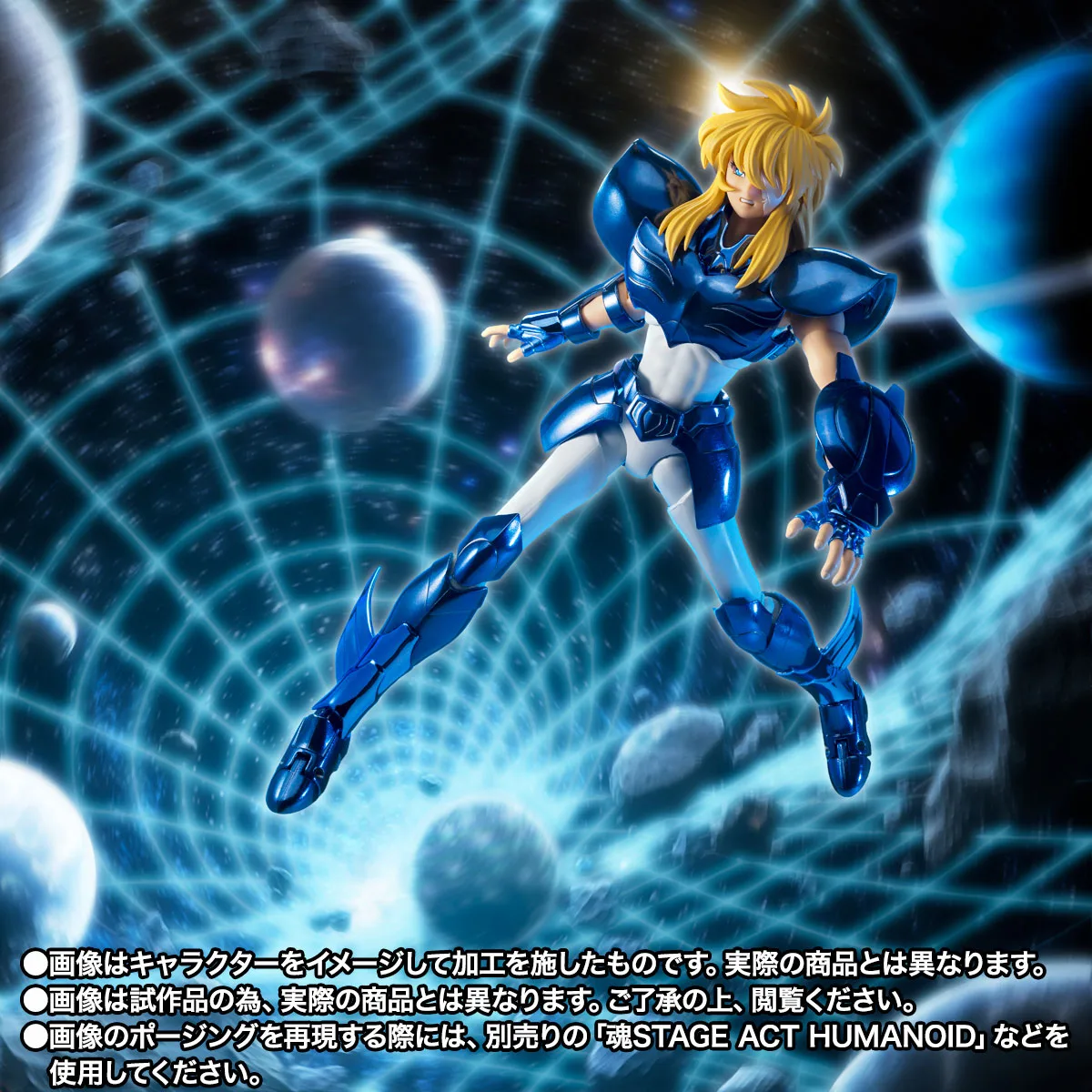 聖闘士聖衣神話EX&nbsp;キグナス氷河（最終青銅聖衣）-ORIGINAL COLOR EDITION-
