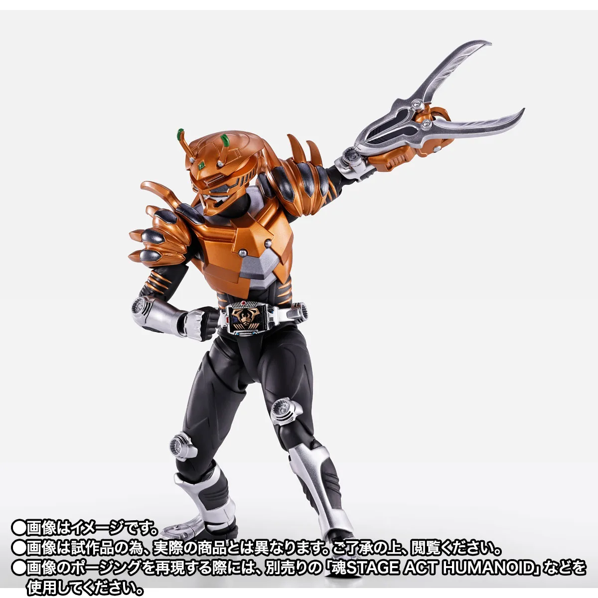 S.H.Figuarts(真骨彫製法) 仮面ライダーシザース