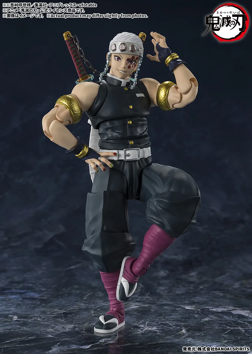 S.H.Figuarts 宇髄天元