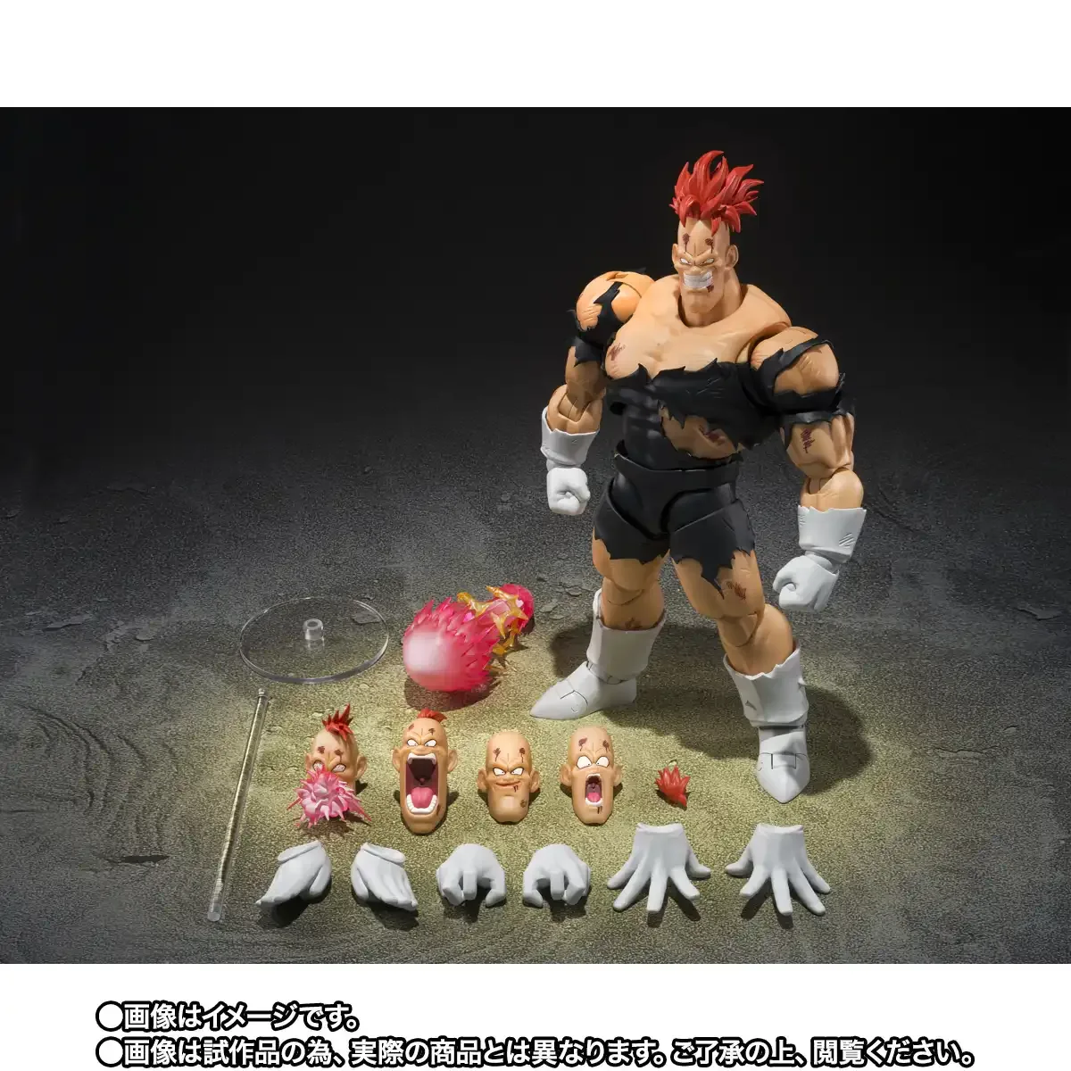S.H.Figuarts&nbsp;リクーム〈地獄のリクーム〉