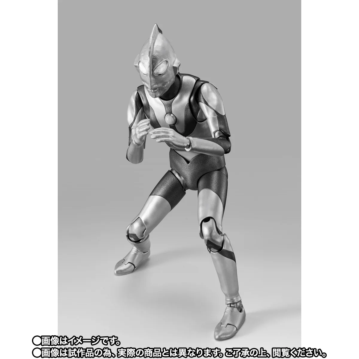 S.H.Figuarts（真骨彫製法）&nbsp;ウルトラマン（Aタイプ） -ウルトラマン誕生-