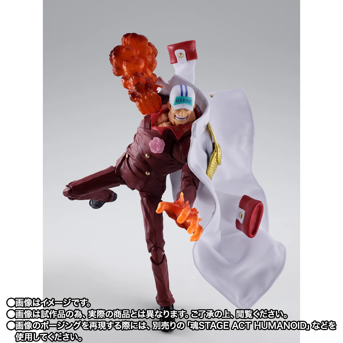 S.H.Figuarts&nbsp;サカズキ(赤犬) -マリンフォード頂上決戦-