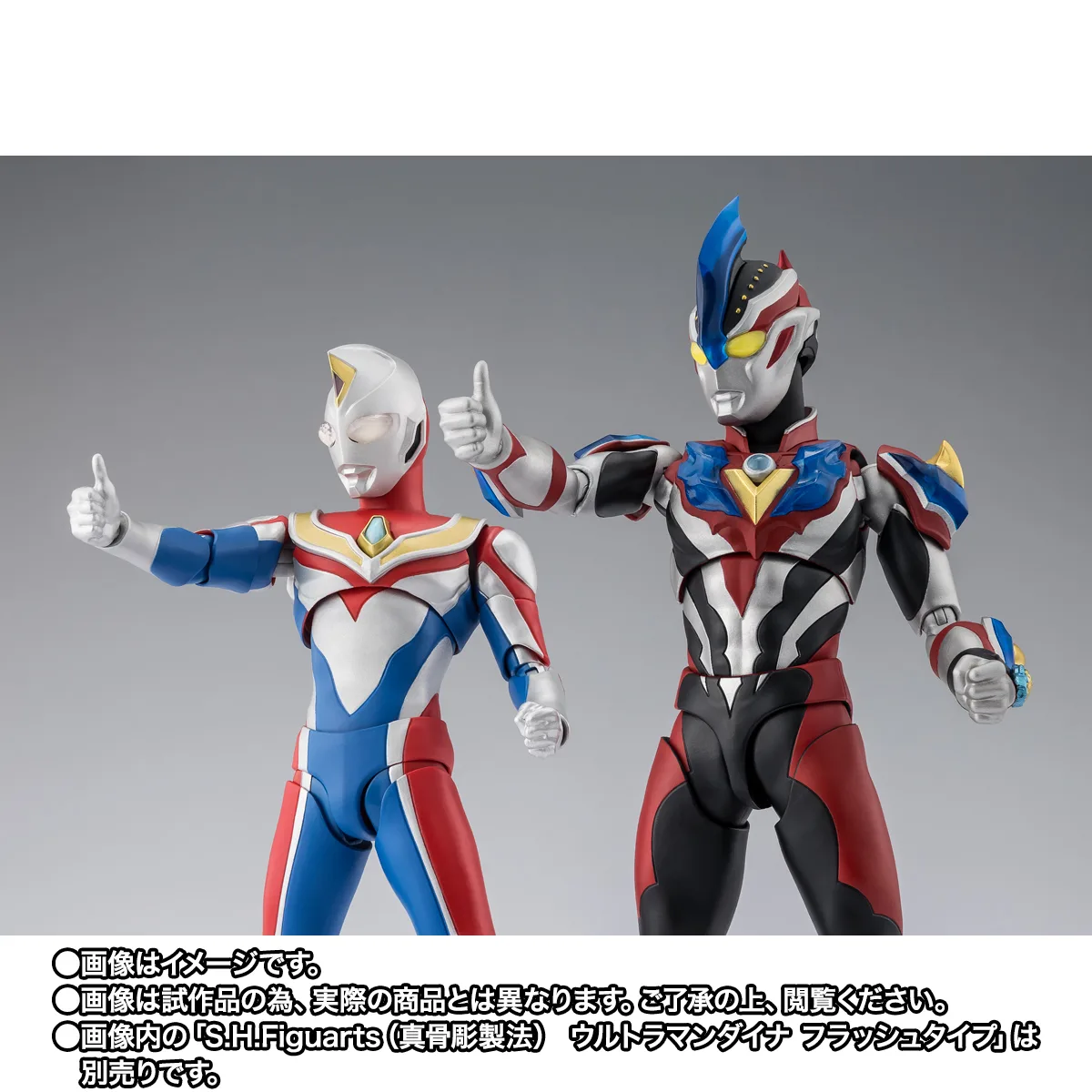 S.H.Figuarts&nbsp;ウルトラマンギンガビクトリー