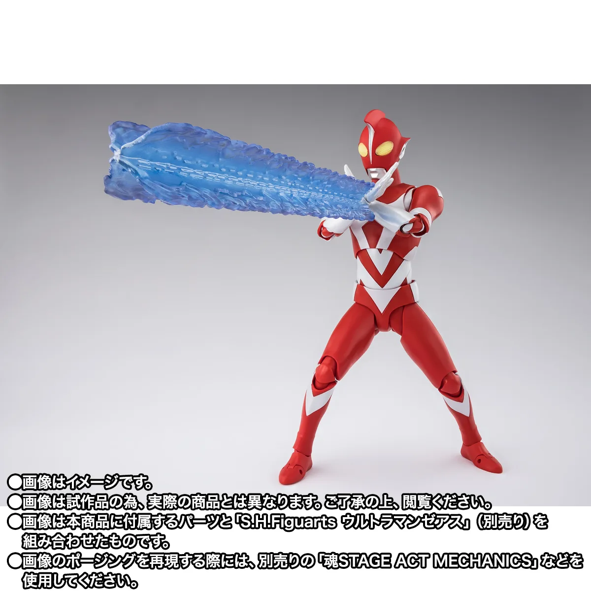S.H.Figuarts ウルトラマンシャドー & ウルトラマンゼアス オプションパーツセット