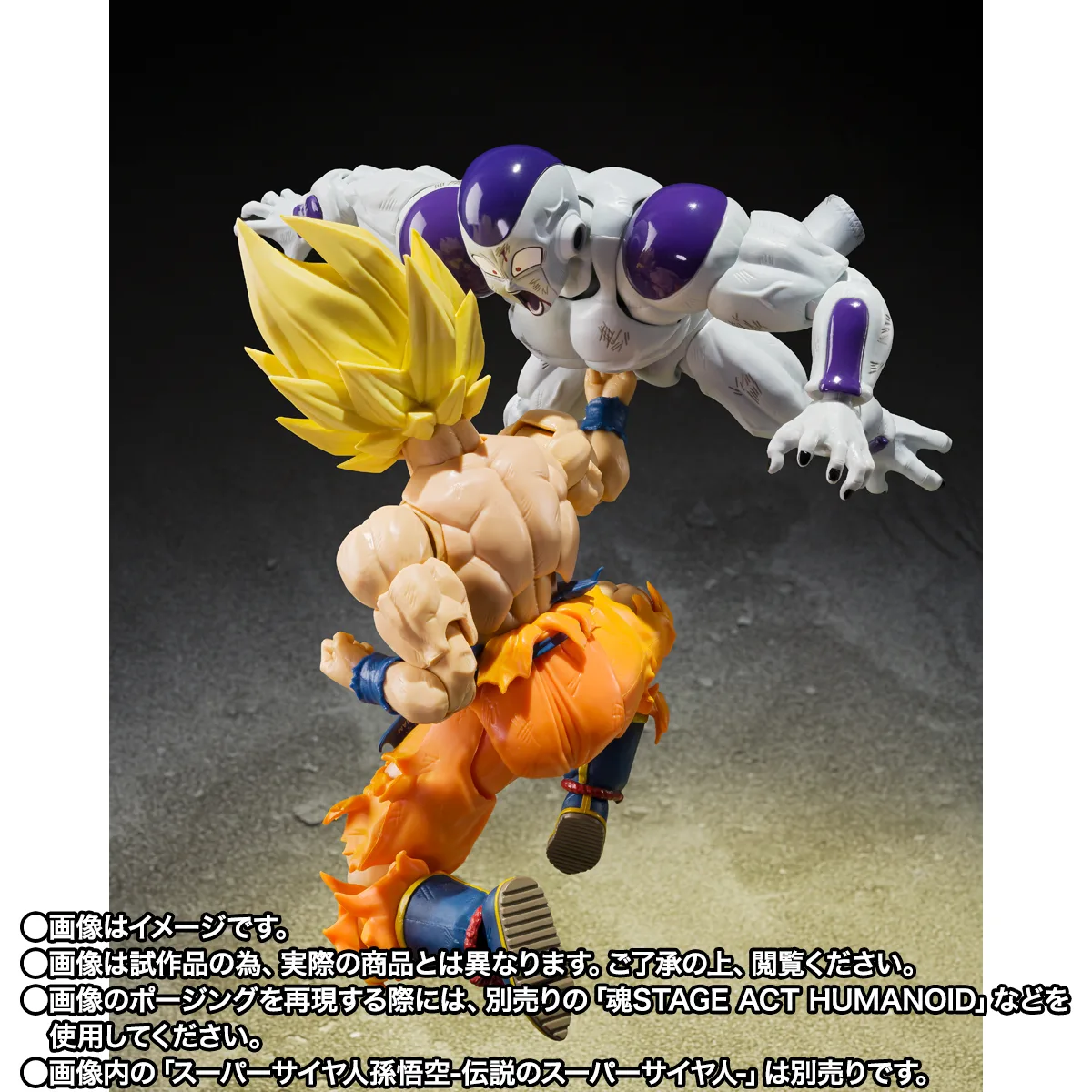 S.H.Figuarts&nbsp;フルパワーフリーザ-Battle Scarred Edition-