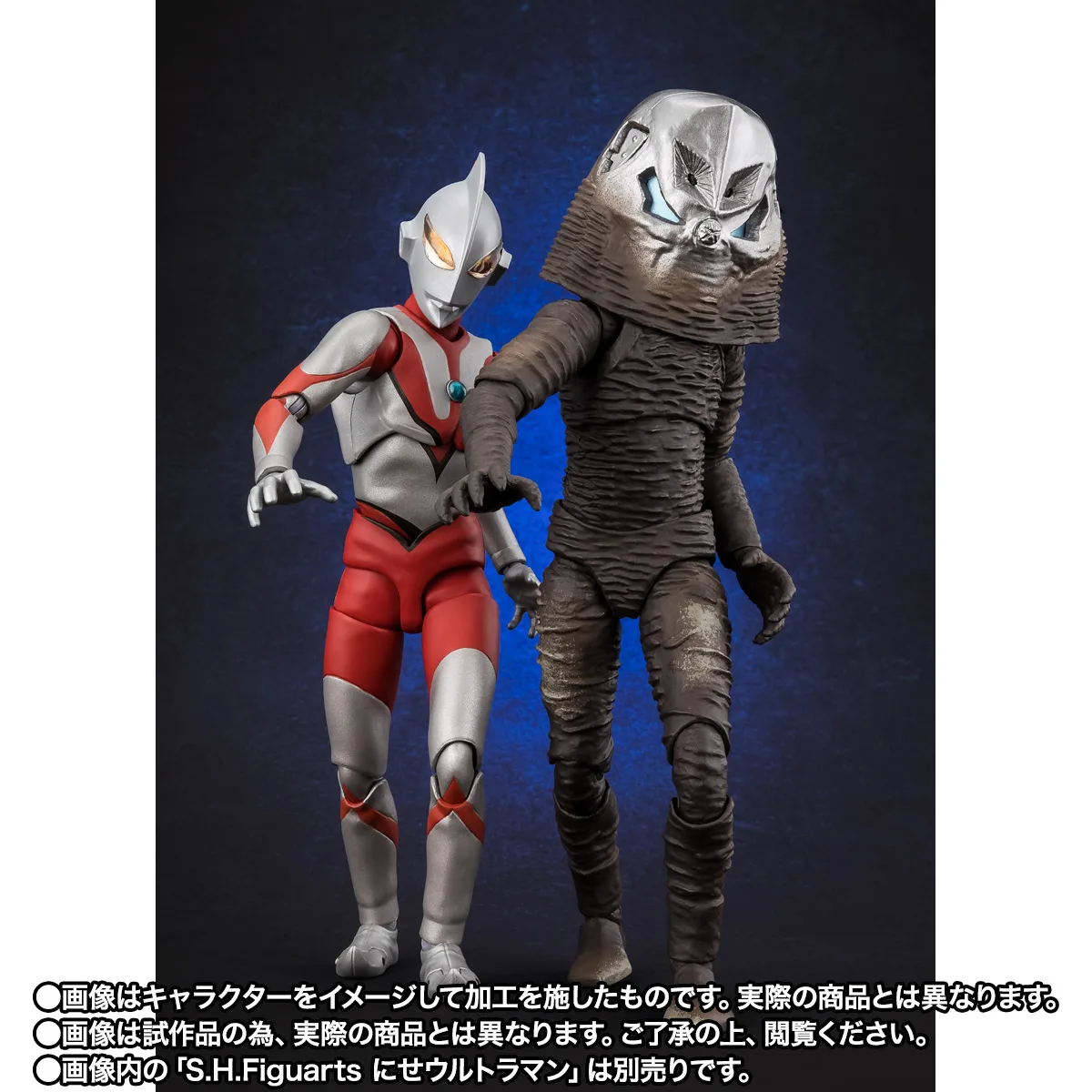 S.H.Figuarts ザラブ星人 60th Anniversary Edition