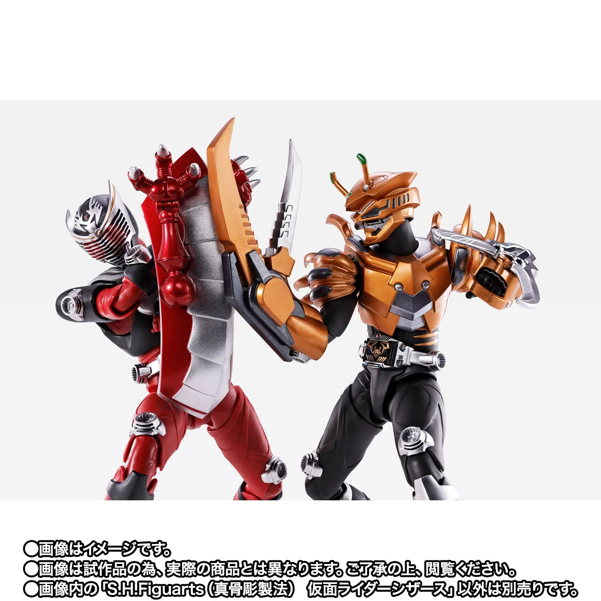S.H.Figuarts(真骨彫製法) 仮面ライダーシザース