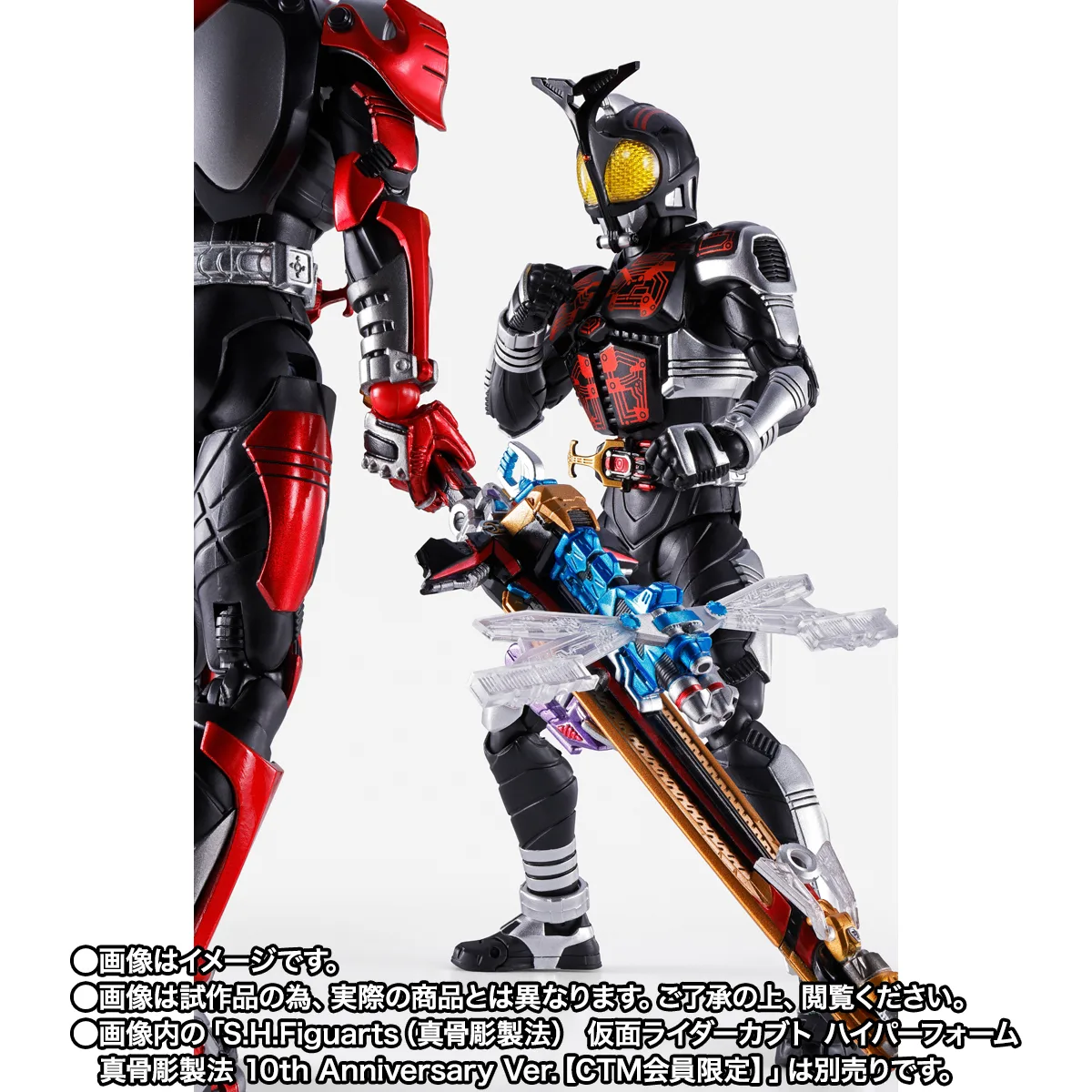 S.H.Figuarts(真骨彫製法) 仮面ライダーダークカブト ライダーフォーム 20th Anniversary Ver.
