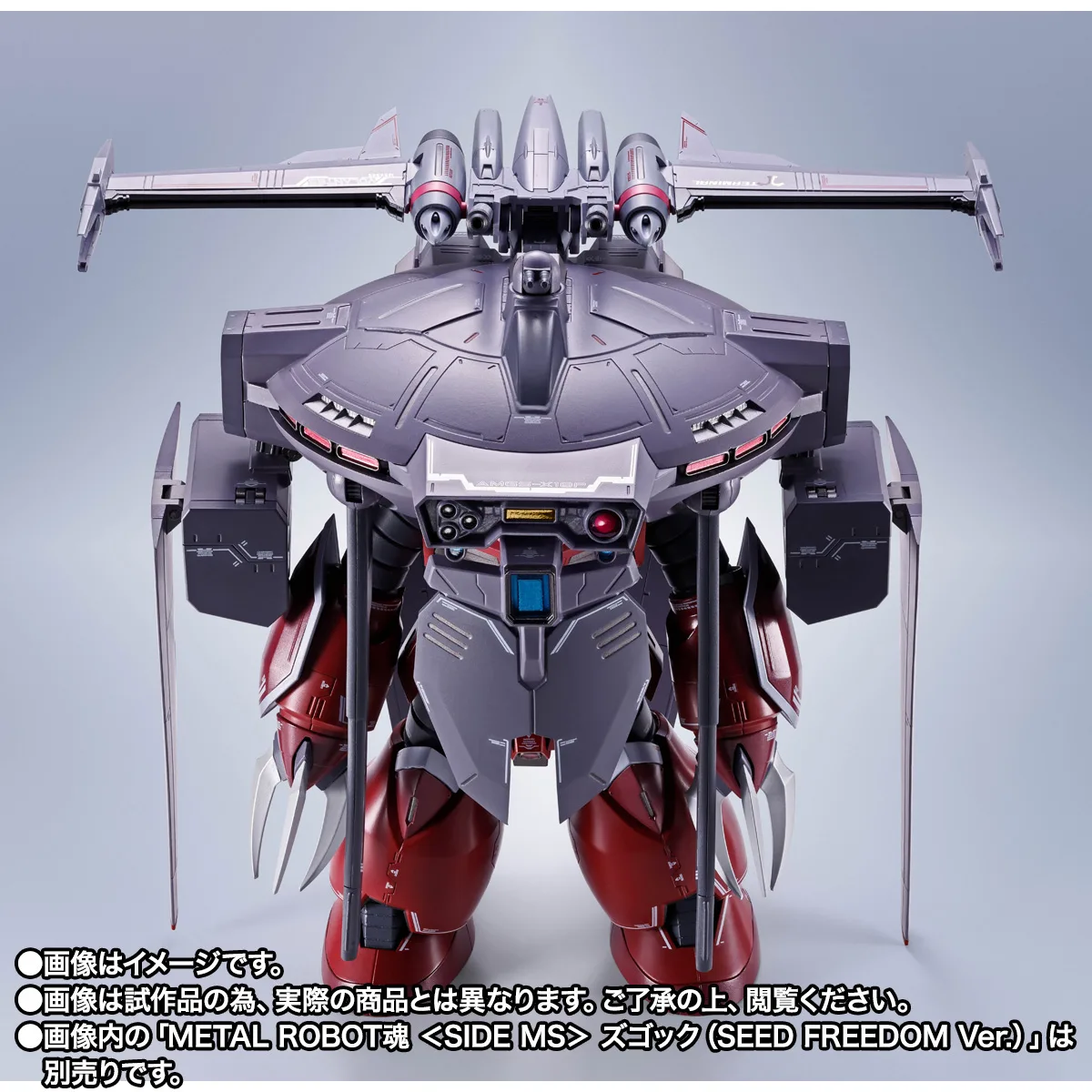 METAL ROBOT魂 <SIDE MS> キャバリアーアイフリッド
