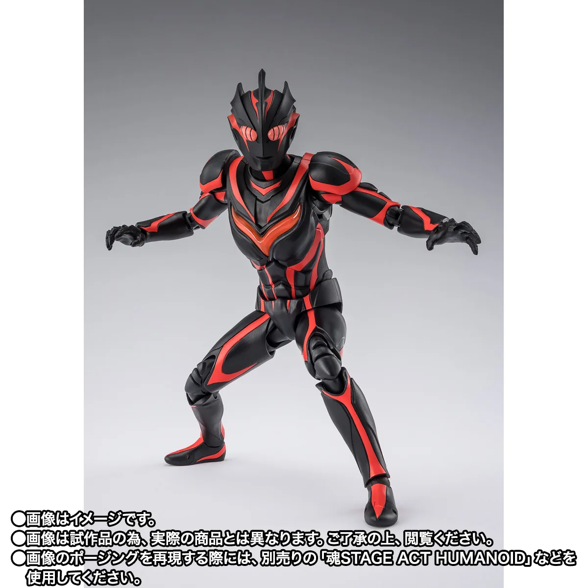 S.H.Figuarts&nbsp;【抽選販売】ダークザギ【2次：2027年2月発送分】