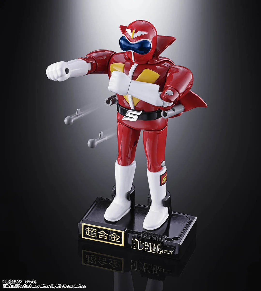 超合金 秘密戦隊ゴレンジャー