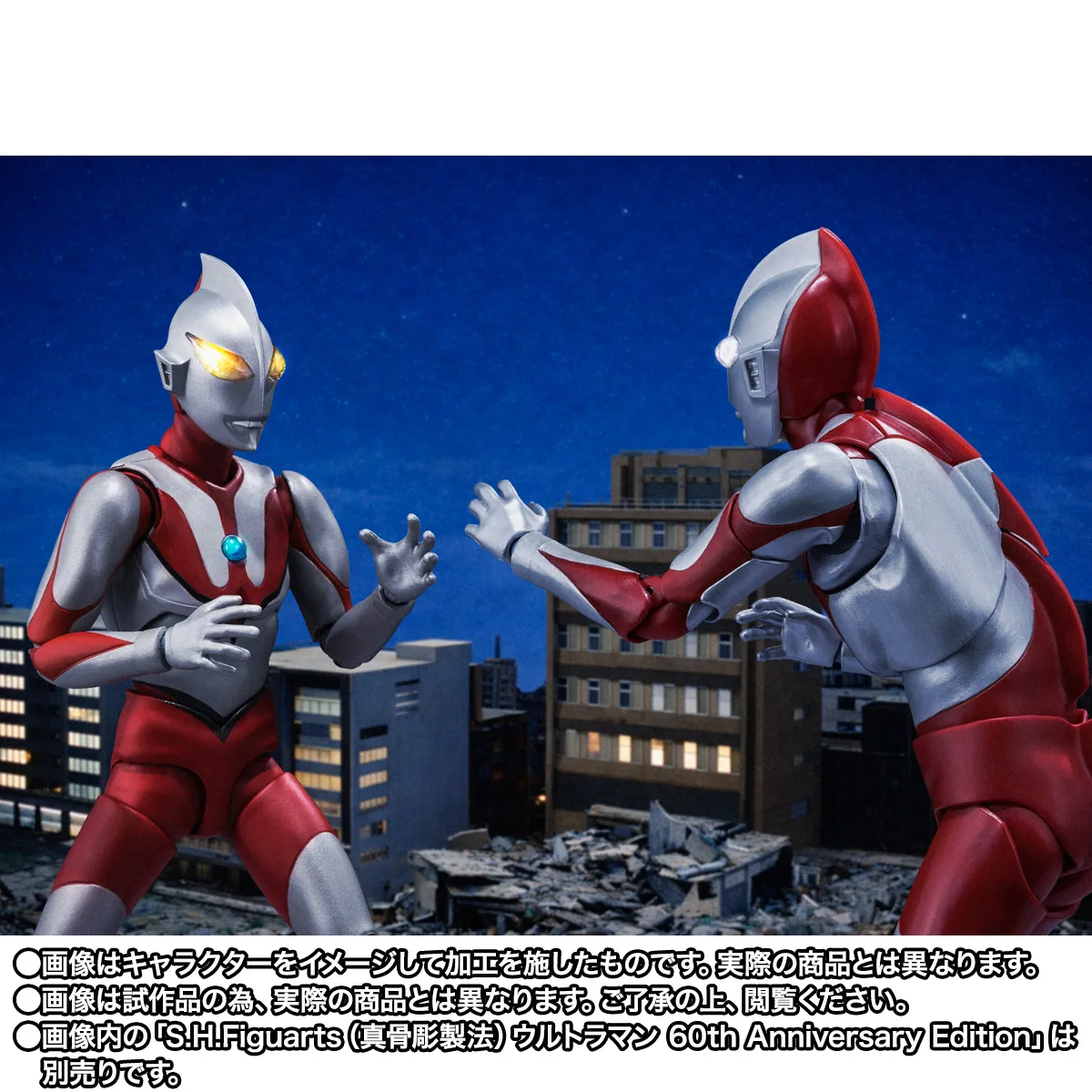 にせウルトラマン | ITEMS | TAMASHII NATIONS STORE TOKYO | 魂