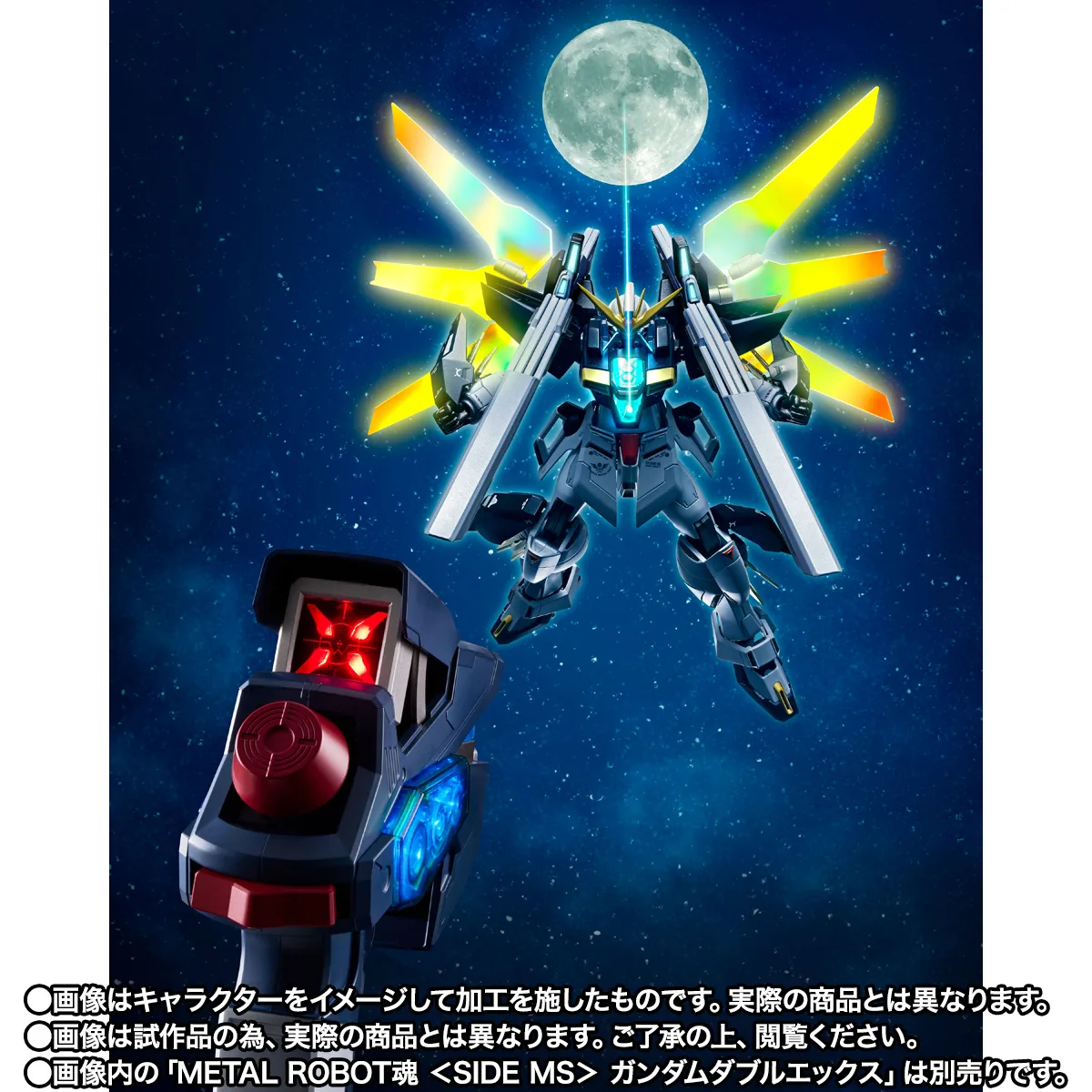PROPLICA Gコントローラー