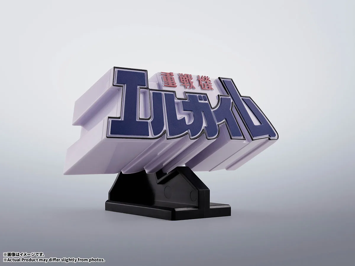 3Dロゴスタンド&nbsp;重戦機エルガイム