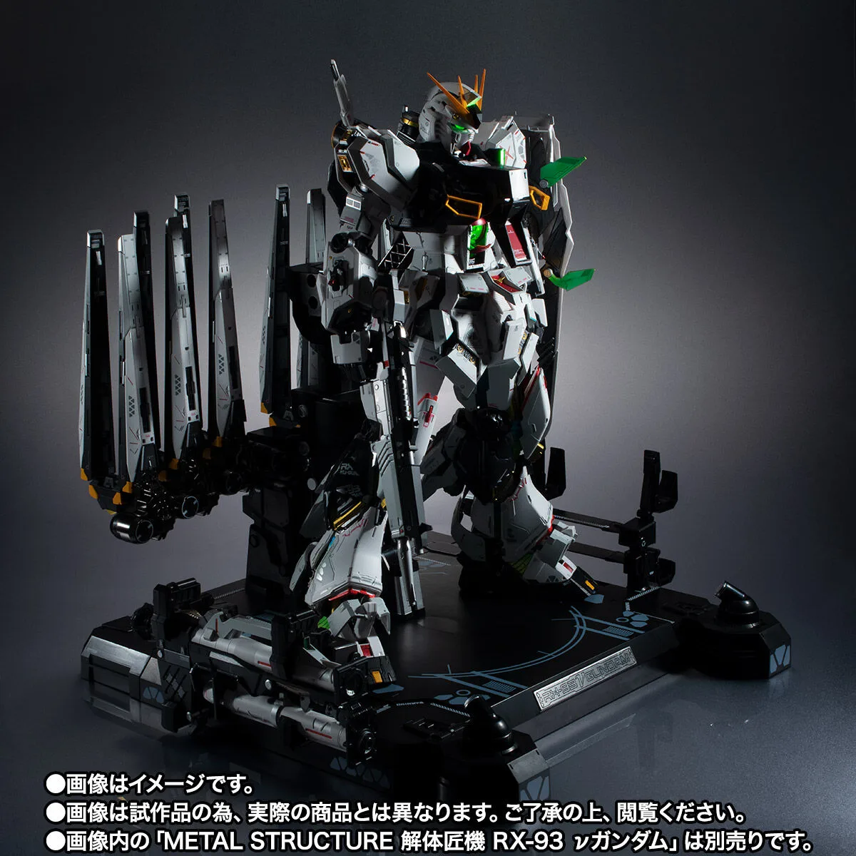 METAL STRUCTURE 解体匠機 【抽選販売】RX-93 νガンダム専用オプションパーツ フィン・ファンネル【3期:2026年9月発送】
