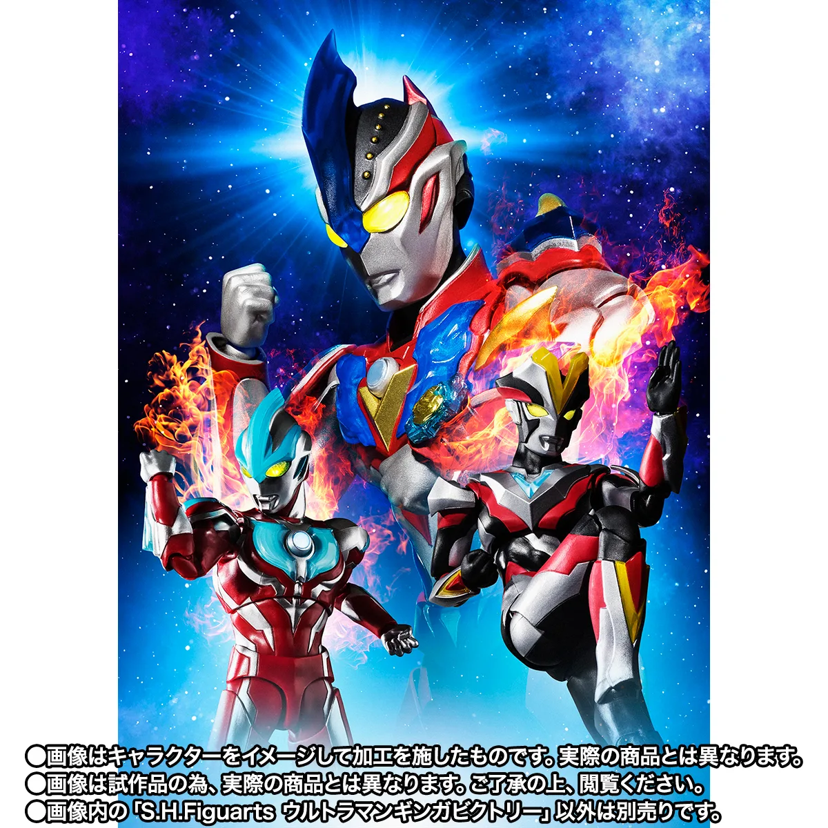 S.H.Figuarts&nbsp;ウルトラマンギンガビクトリー