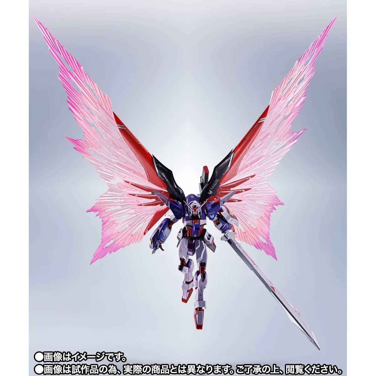 METAL ROBOT魂 <SIDE MS> デスティニーガンダムSpecII 最終決戦 Ver.