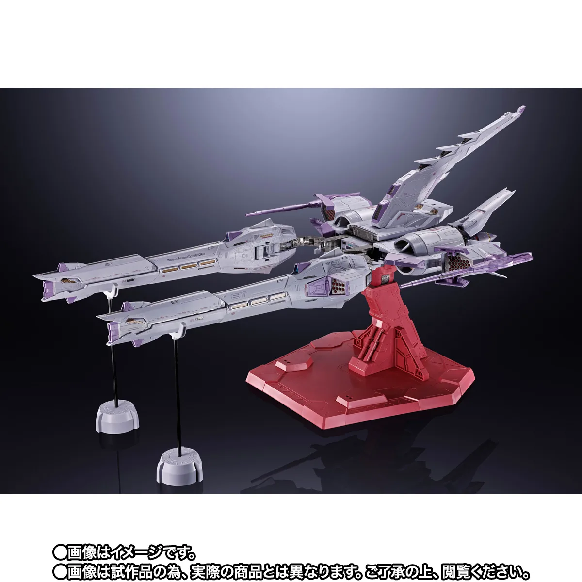 METAL BUILD 【抽選販売】ミーティア【3次:2027年4月発送分】