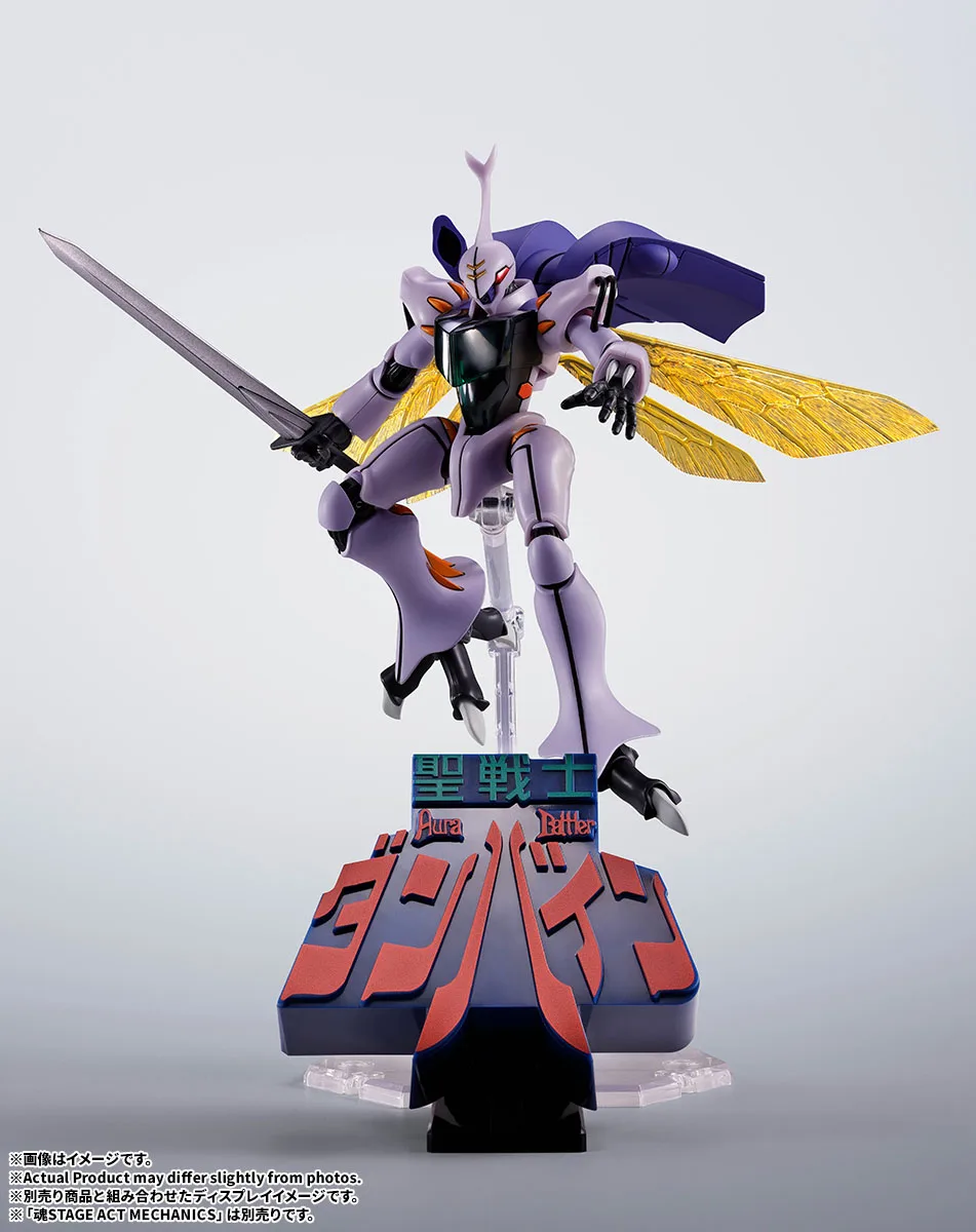3Dロゴスタンド&nbsp;聖戦士ダンバイン