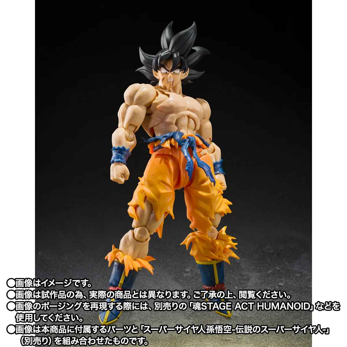 S.H.Figuarts&nbsp;フルパワーフリーザ-Battle Scarred Edition-