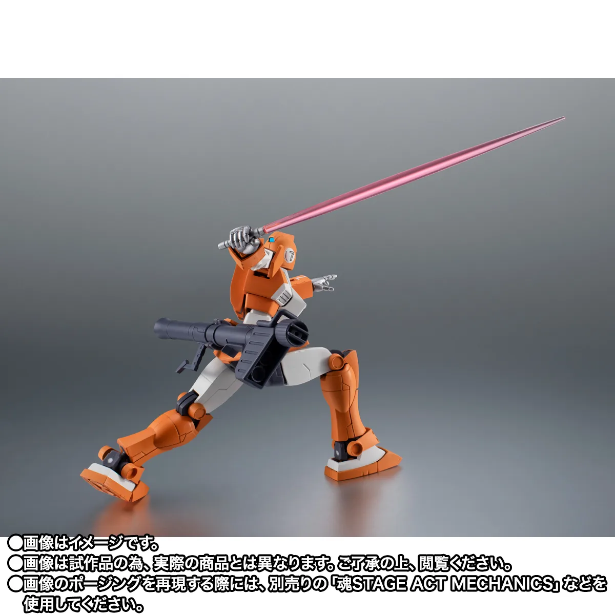 ROBOT魂 <SIDE MS> TGM-79 ジム・トレーナー ver. A.N.I.M.E.