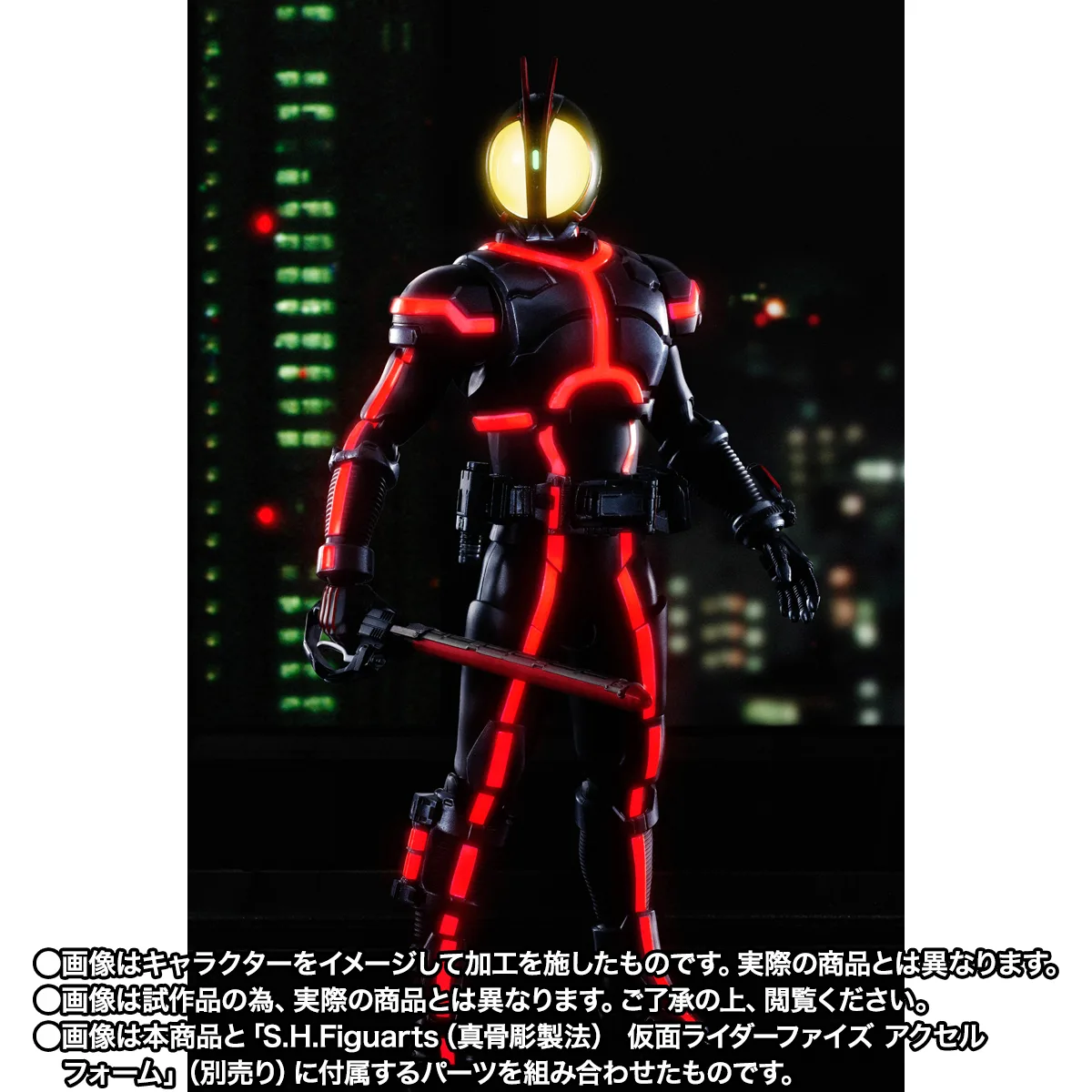 S.H.Figuarts（真骨彫製法） 仮面ライダーファイズ Night Color Ver