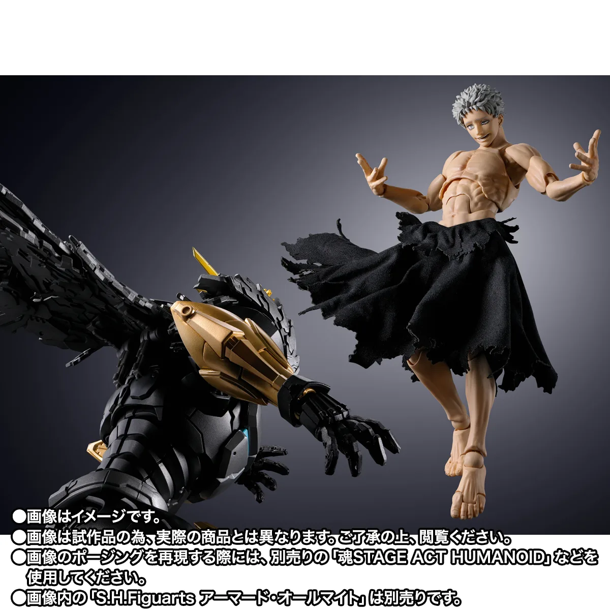 S.H.Figuarts オール・フォー・ワン-Final Battle Set-