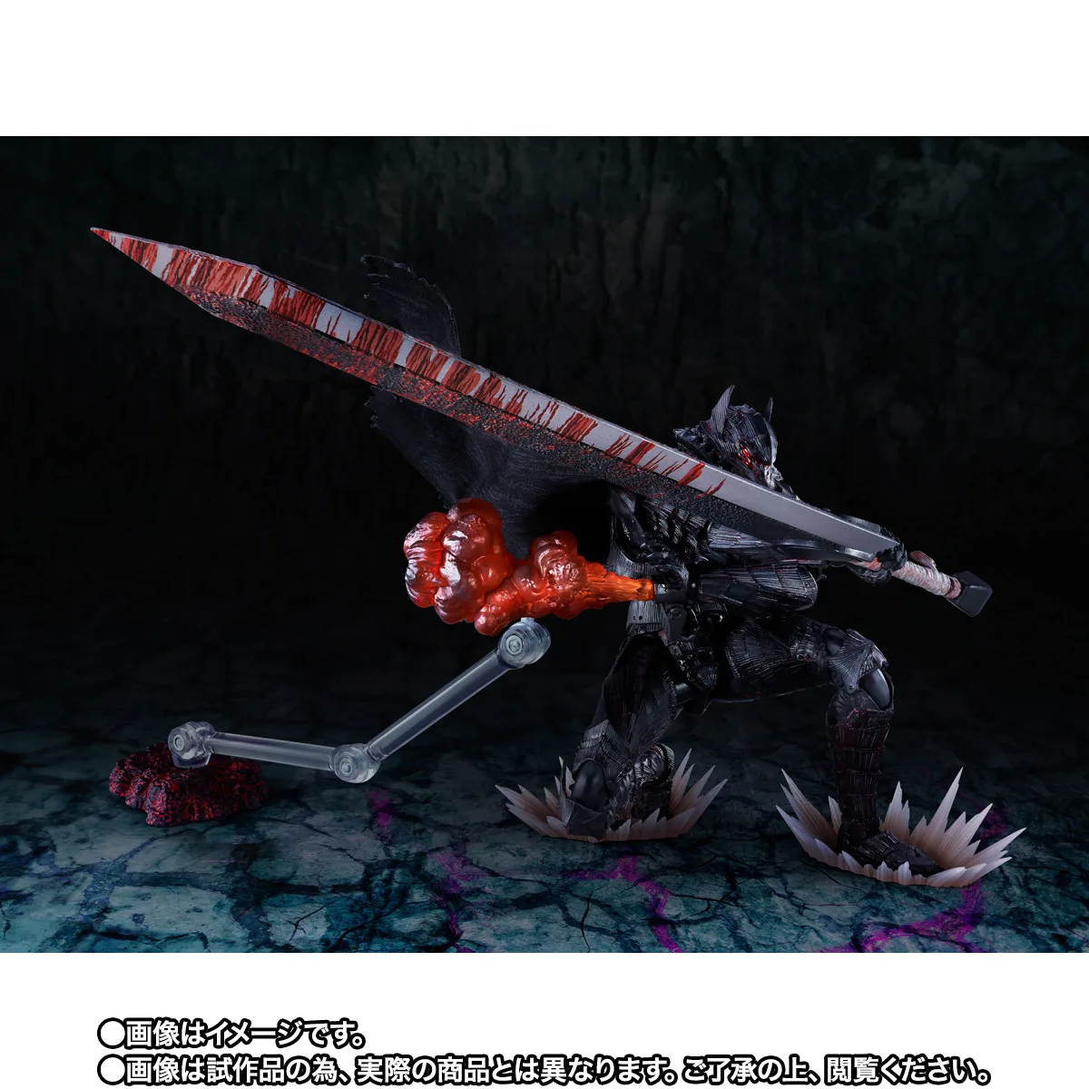 S.H.Figuarts ガッツ(狂戦士の甲冑)-激情- <Battle Ver.>