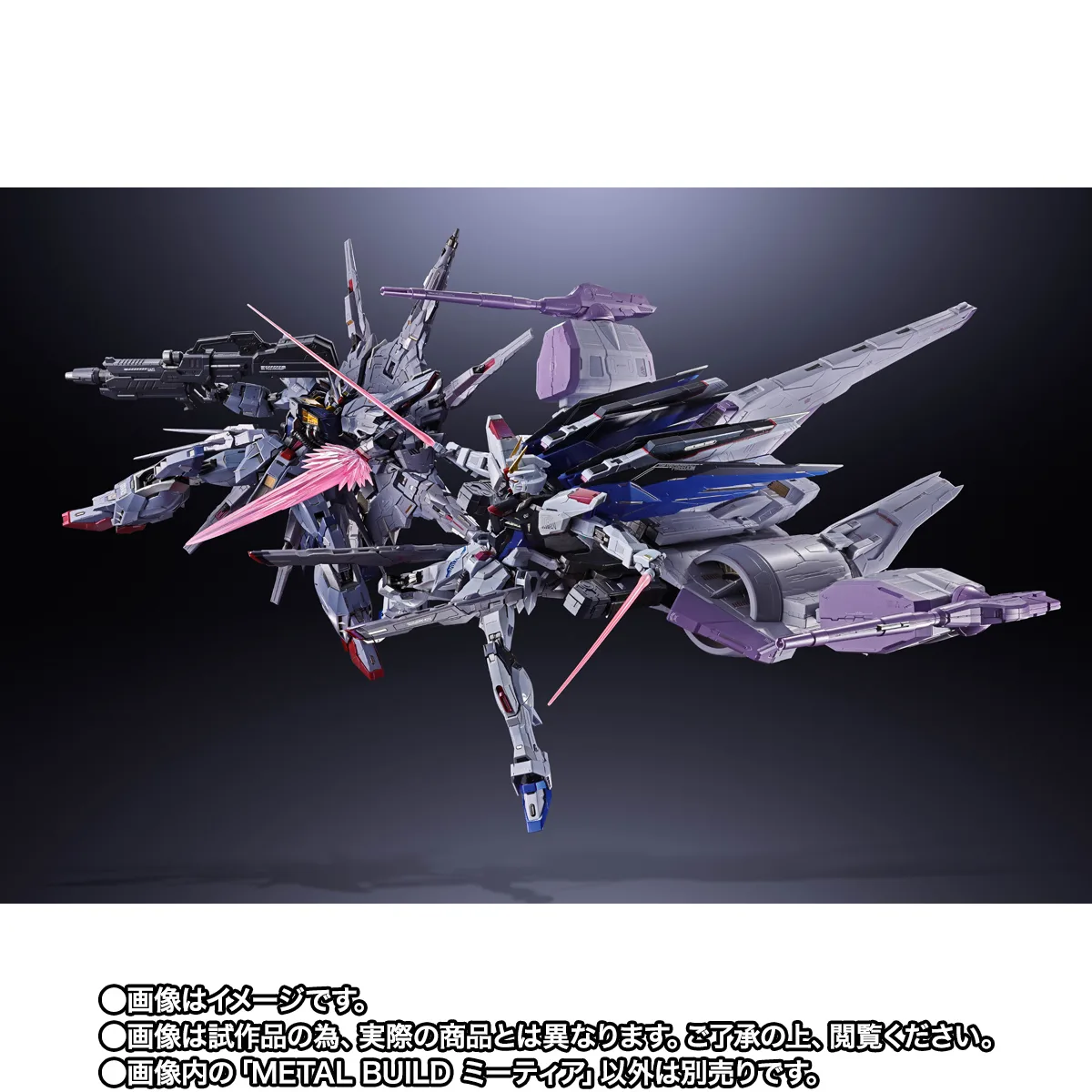 METAL BUILD&nbsp;ミーティア【2次：2027年3月発送分】