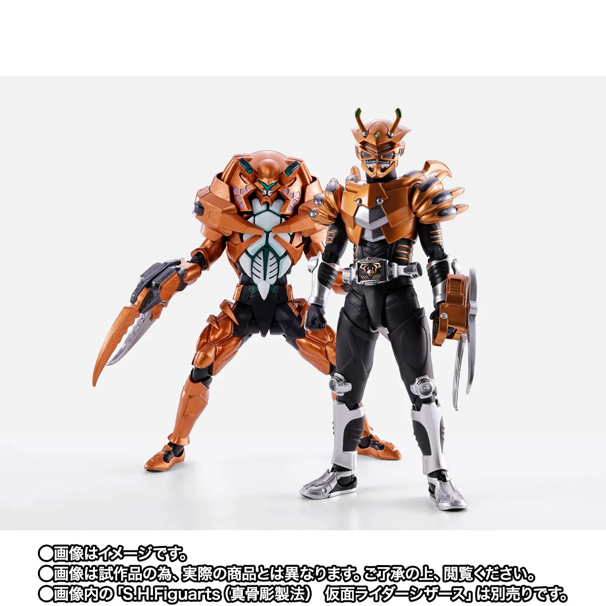 S.H.Figuarts（真骨彫製法）&nbsp;【抽選販売】ボルキャンサー＆仮面ライダーシザースオプションパーツセット【2次：2027年5月発送分】