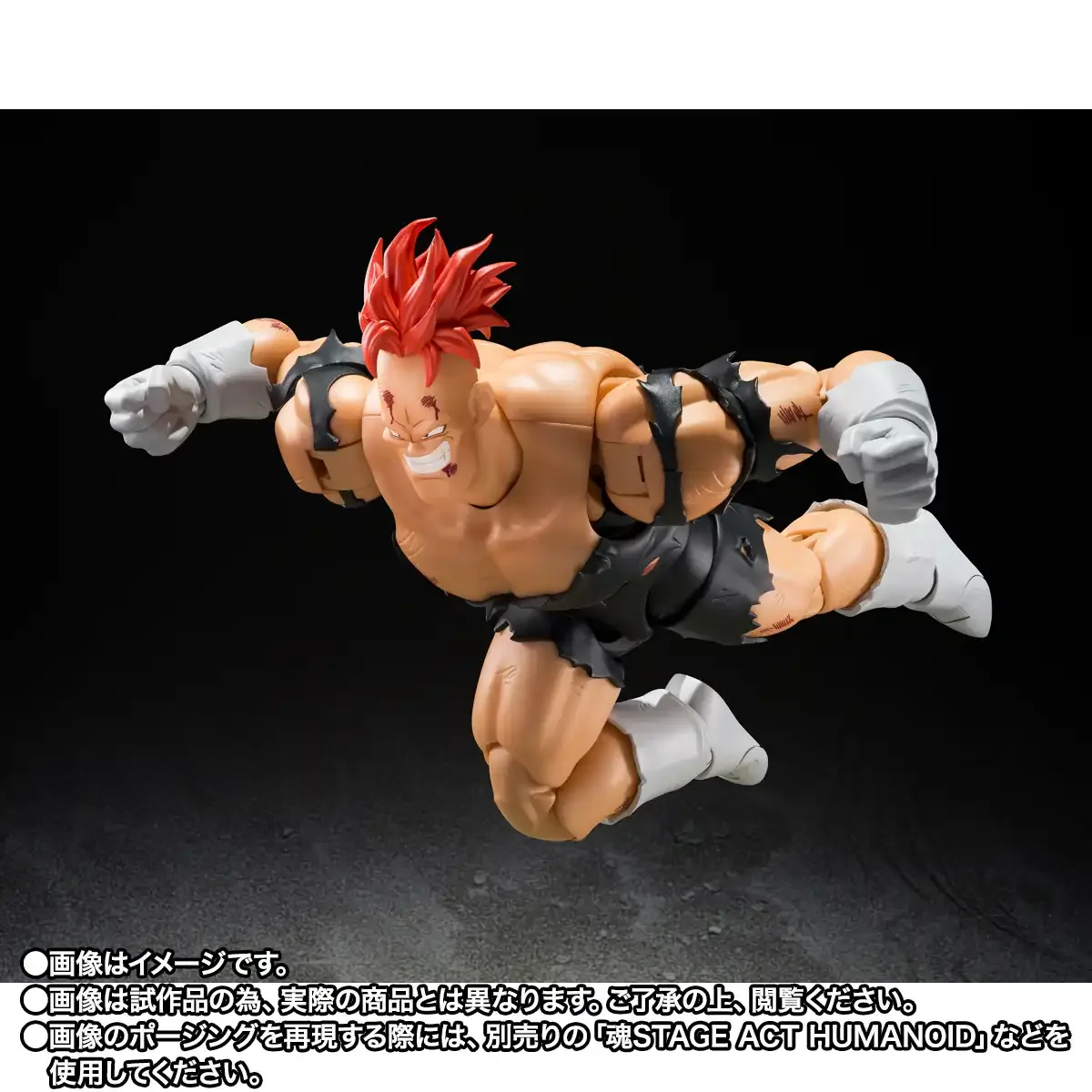 S.H.Figuarts&nbsp;リクーム〈地獄のリクーム〉