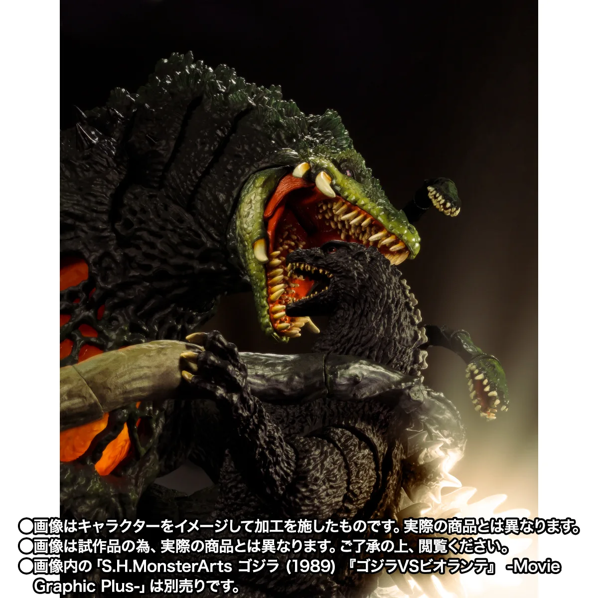 S.H.MonsterArts&nbsp;ビオランテ 若狭湾決戦Ver.