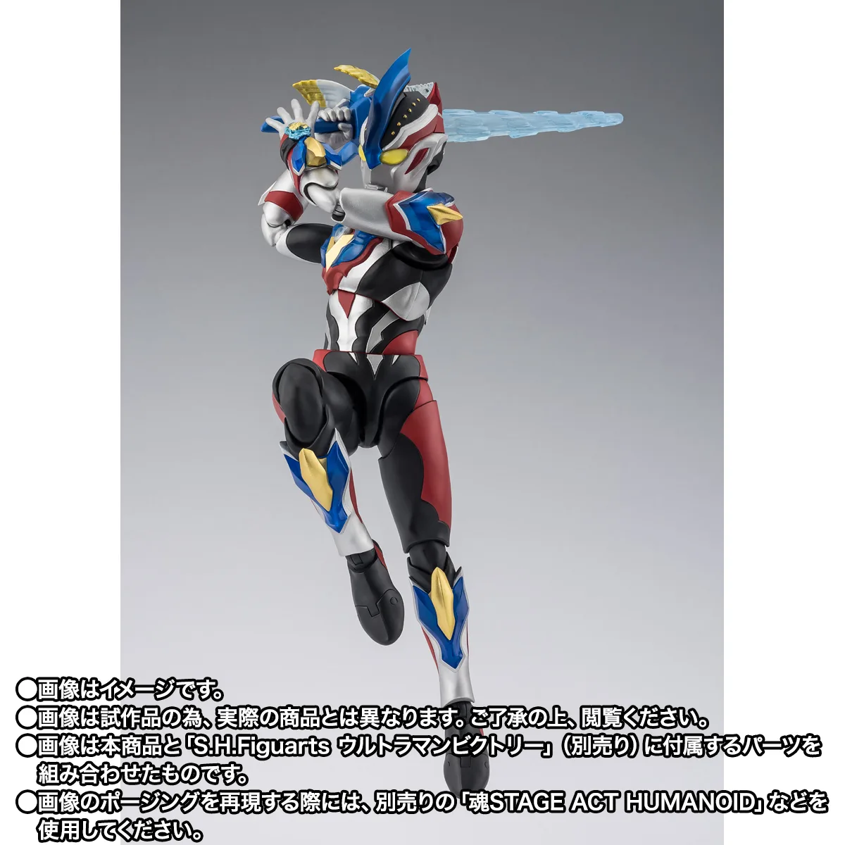 S.H.Figuarts&nbsp;ウルトラマンギンガビクトリー