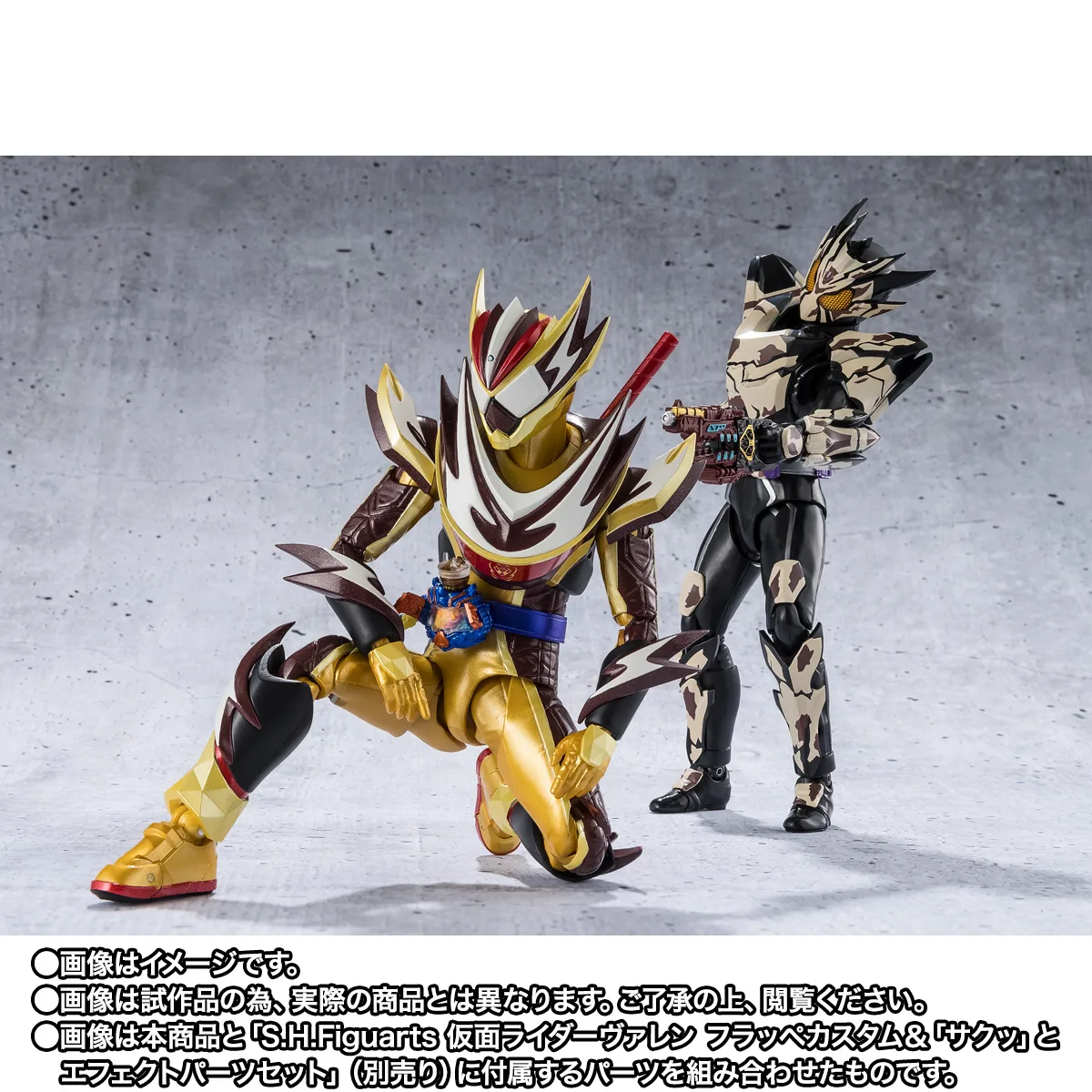 S.H.Figuarts&nbsp;仮面ライダーベイク ブレイクッキーフォーム