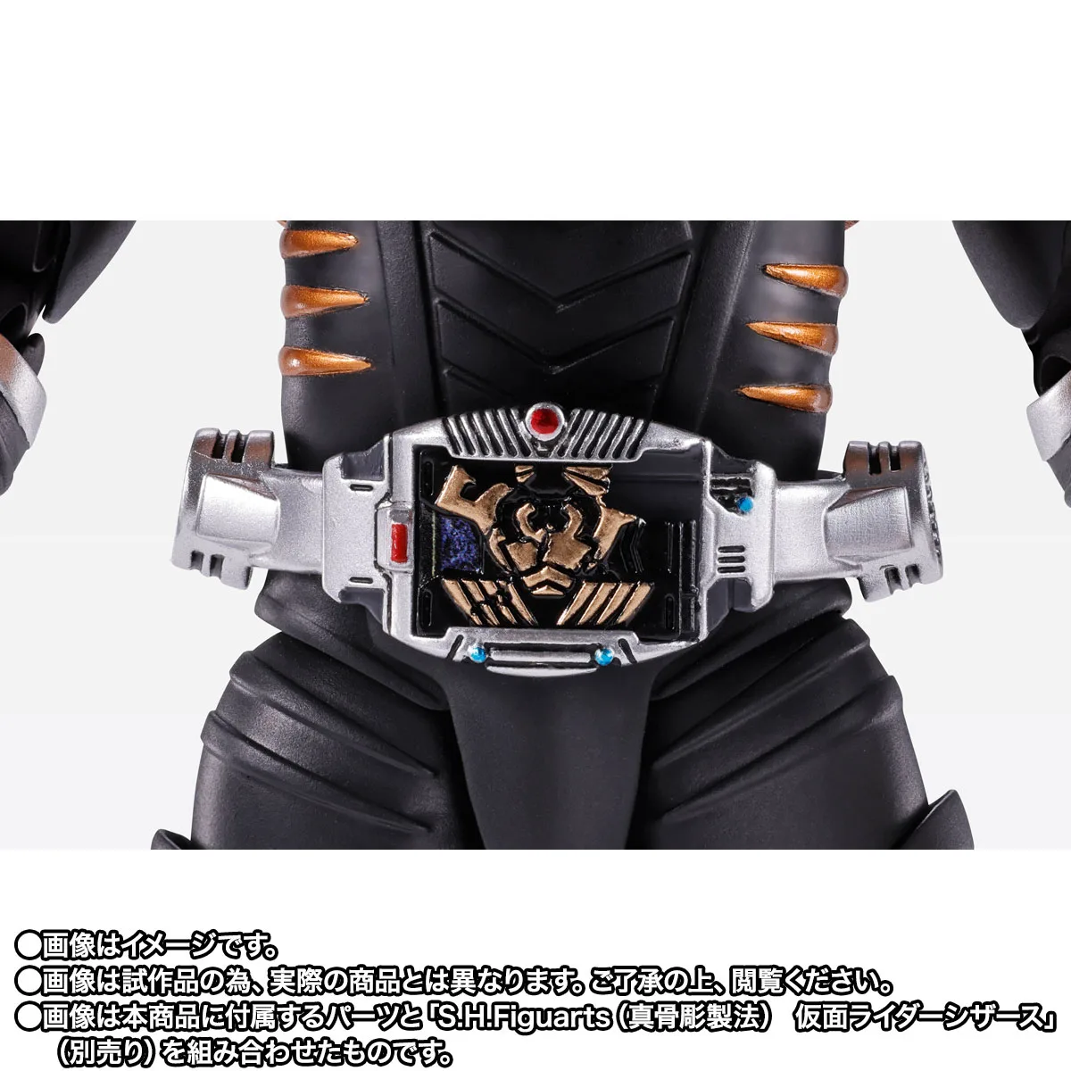 S.H.Figuarts（真骨彫製法）&nbsp;【抽選販売】ボルキャンサー＆仮面ライダーシザースオプションパーツセット【2次：2027年5月発送分】