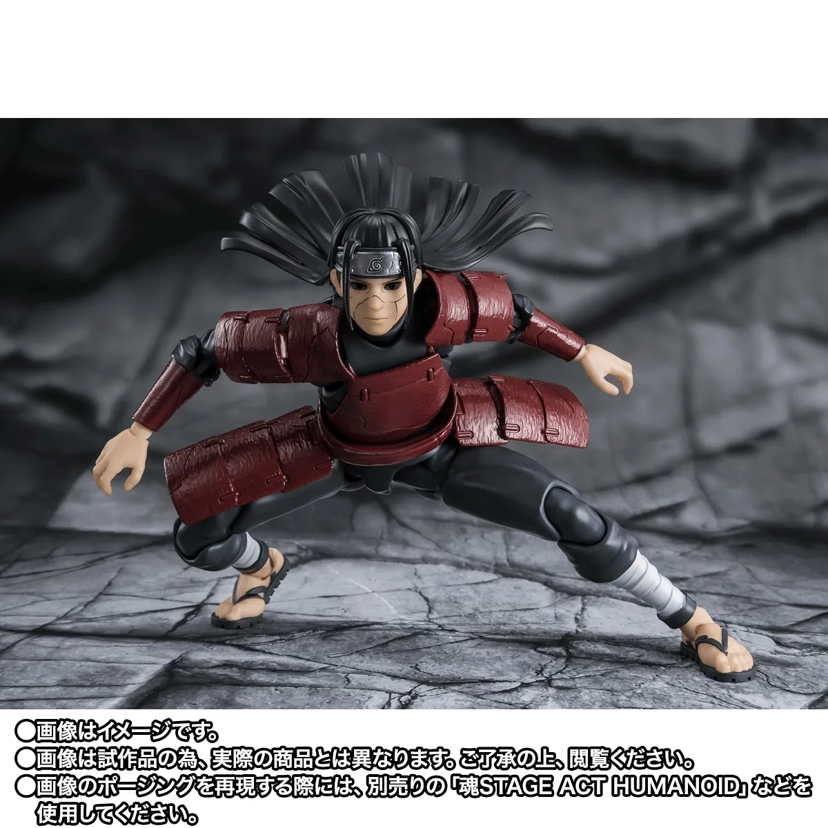 S.H.Figuarts 千手柱間 -穢土転生-